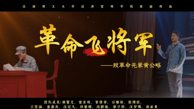 高校学子以实践之笔绘就青春答卷